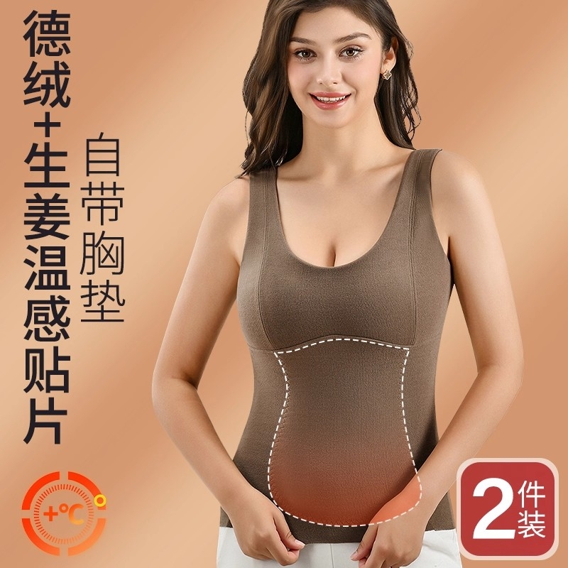 蚕丝贴片保暖马甲固定杯舒适亲肤背心修身外穿发热防寒山羊绒