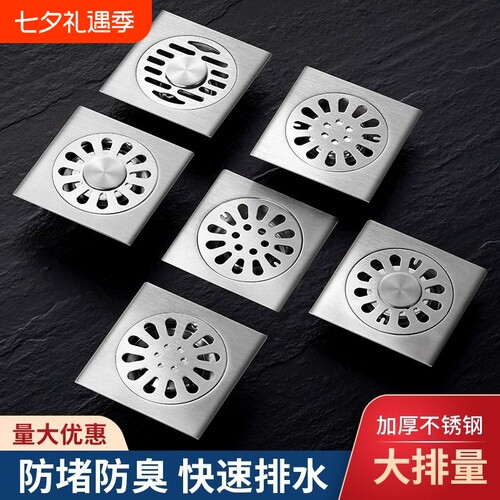 工程地漏艺兴杰加厚质量