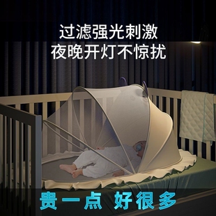 可折叠遮光防蚊罩蒙古包免安装 婴儿床蚊帐罩专用宝宝儿童全罩式