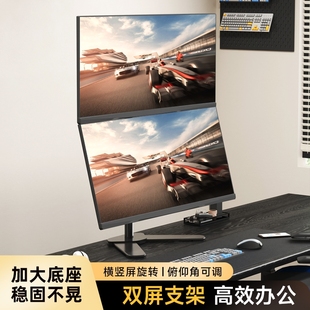 電腦可旋轉升降免打孔機械臂底座 雙屏顯示器支架一拖二臺式