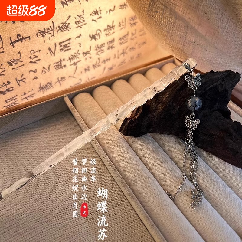 玉簪竹节水墨发簪女旗袍新中式汉服古风高级感长流苏蝴蝶晕染簪子