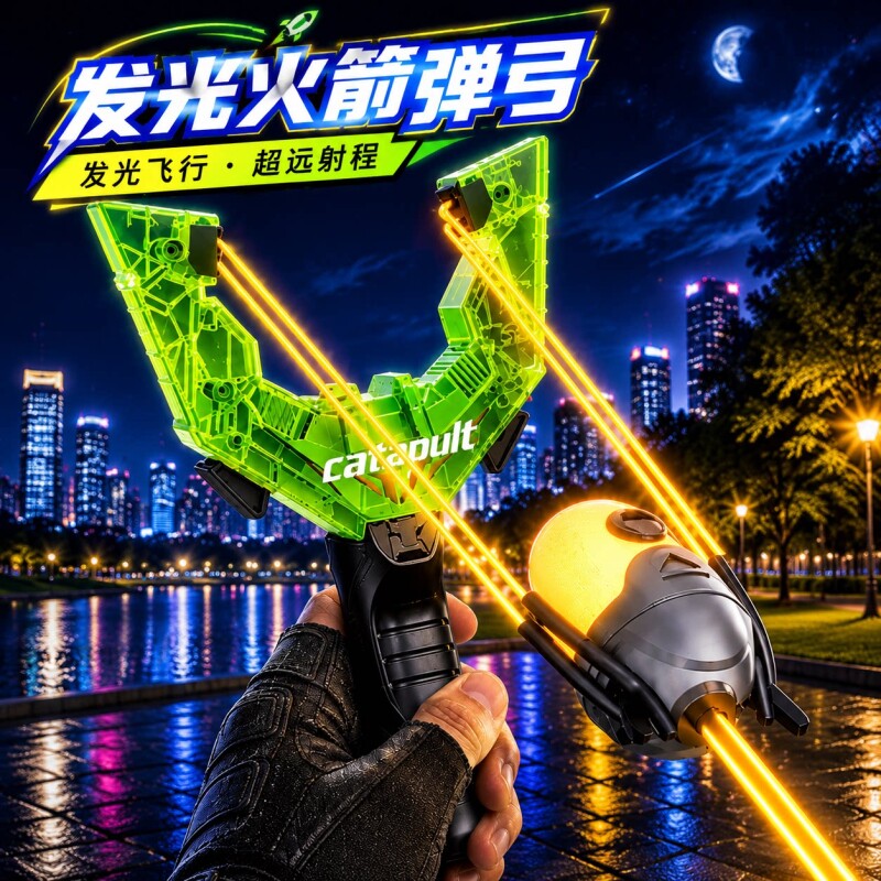 儿童弹弓玩具尖叫口哨火箭图片