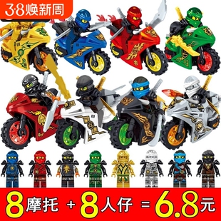 兼容乐高幻影忍者积木玩具2025年新款摩托车战车神龙人仔黄金元素