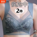 冰丝女士内衣文胸胸罩中老年妈妈美背聚拢大码 无钢圈运动抹胸内衣