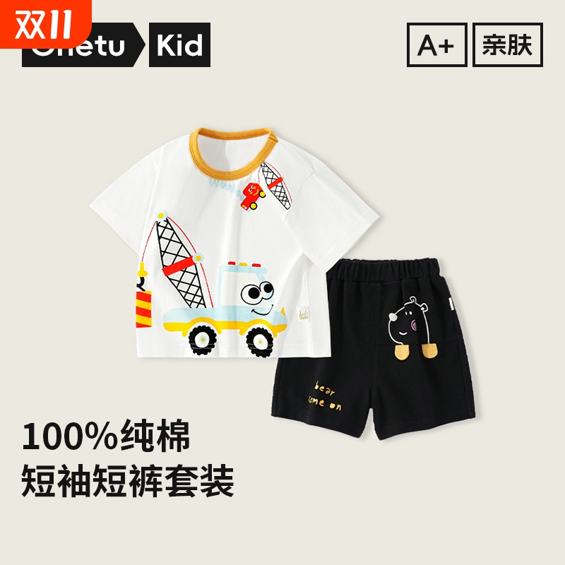 男童短裤短袖套装儿童夏季薄款运动休闲女童宝宝幼童纯棉夏装