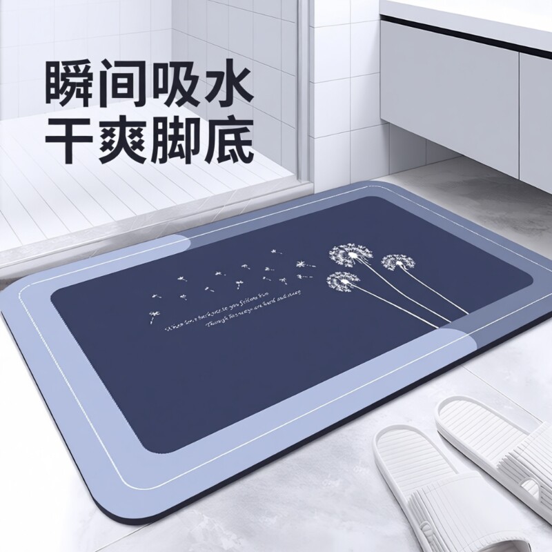硅藻泥吸水浴室地垫卫生间门口进门入户防滑脚垫子厕所地毯厨房
