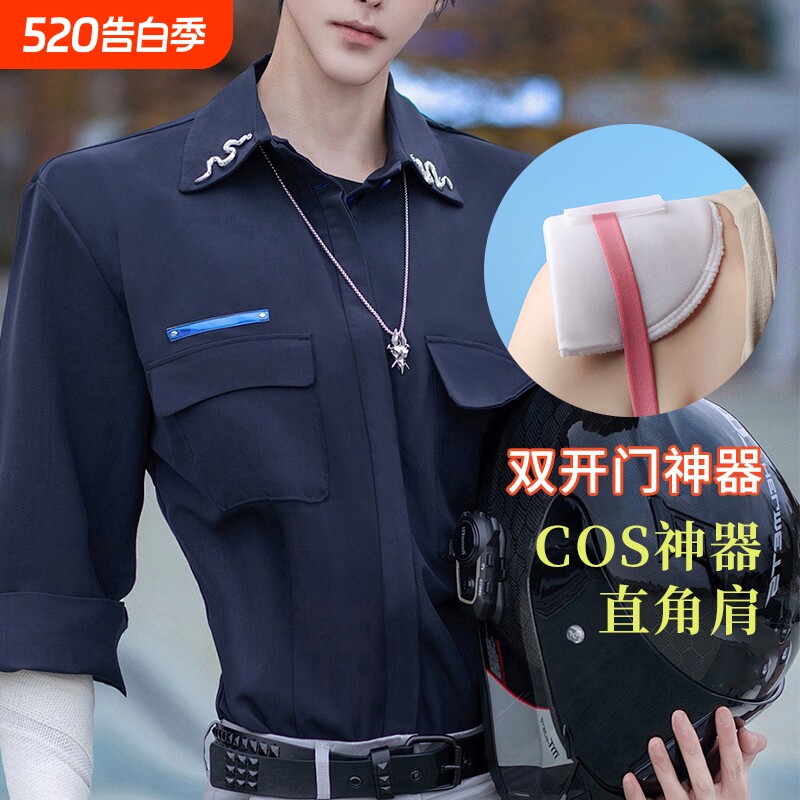 cos肩垫女隐形垫肩神器直角肩假肩自粘肩膀贴男女海绵可拆卸背心