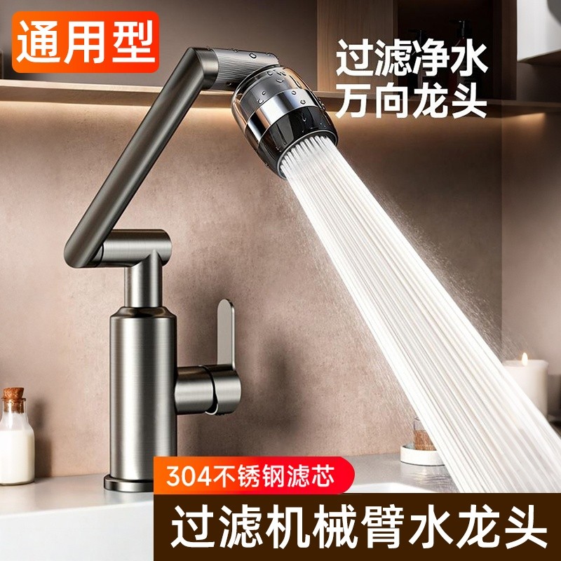 新型精铜洗手盆水龙头冷热两用洗脸盆洗漱台卫生间面盆厨房阳台