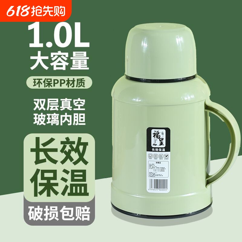 正品通用保温水壶保温瓶大容量暖壶新款家用学生宿舍暖水壶热水瓶
