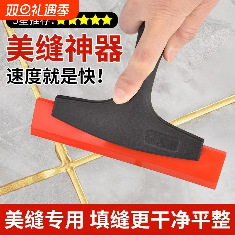 牛筋刮板填缝专用刮板地板砖美缝施工工具玻璃刮水汽车贴膜刮平器