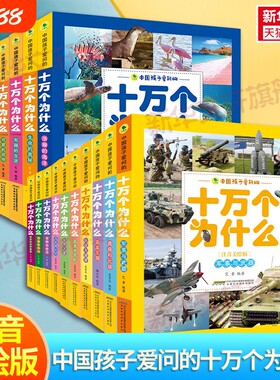 多彩童年我爱读系列注音美绘版
