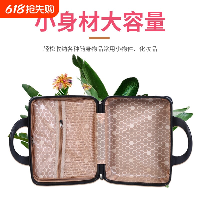 韩版化妆箱14寸手提箱子小行李箱旅行箱包手拎皮箱批发ABS防刮