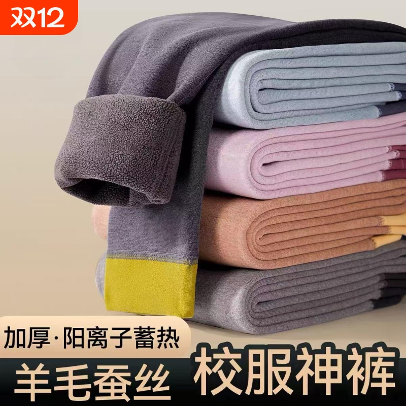 男童秋冬季加绒加厚双层保暖裤