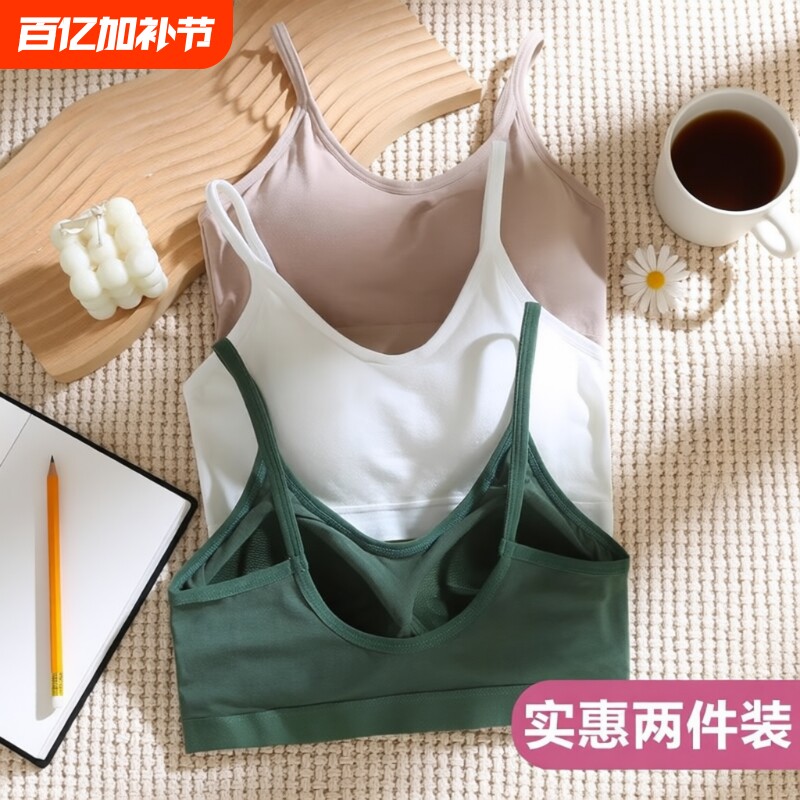 美背纯棉背心式吊带内衣运动背心少女学生无钢圈文胸薄款固定防震