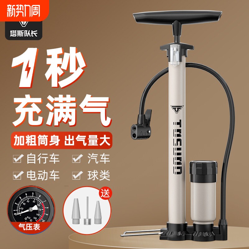 适用捷安特自行车专用打气筒家用充气泵电动电瓶车黑科技高压气管
