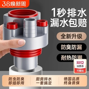 厨房下水管三通洗菜盆水槽通排水管道防返臭1759下水器密封圈接口