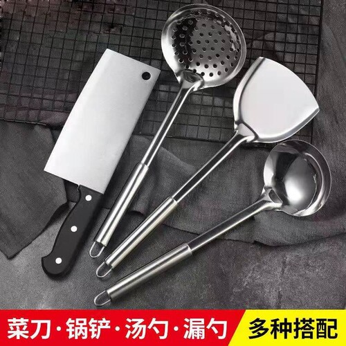 不锈钢锅铲勺子套装厨具全套家用勺炒菜铲子厨房铲勺漏勺汤勺
