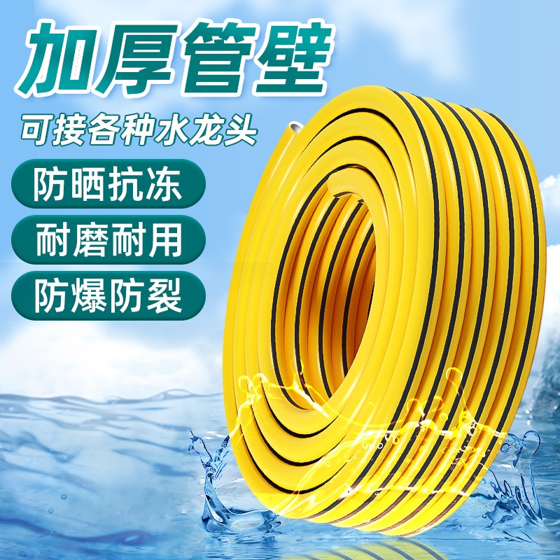 软管水管4分6分1寸家用自来水管防爆高压洗车灌溉浇花水pvc塑料管