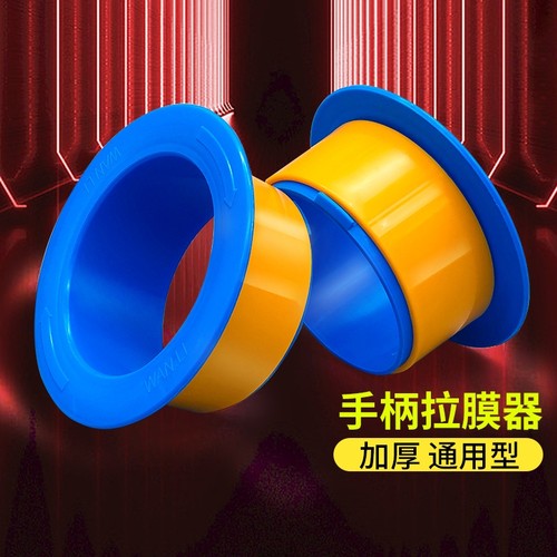 缠绕膜手柄加厚打包膜护手套神器塑料机器圈拉伸膜托薄膜专用保护