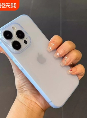 新年不发黄超薄磨砂软壳适用iphone16手机壳苹果15pro轻薄简约17保护壳14por全包按键13/12防摔plus男女新款