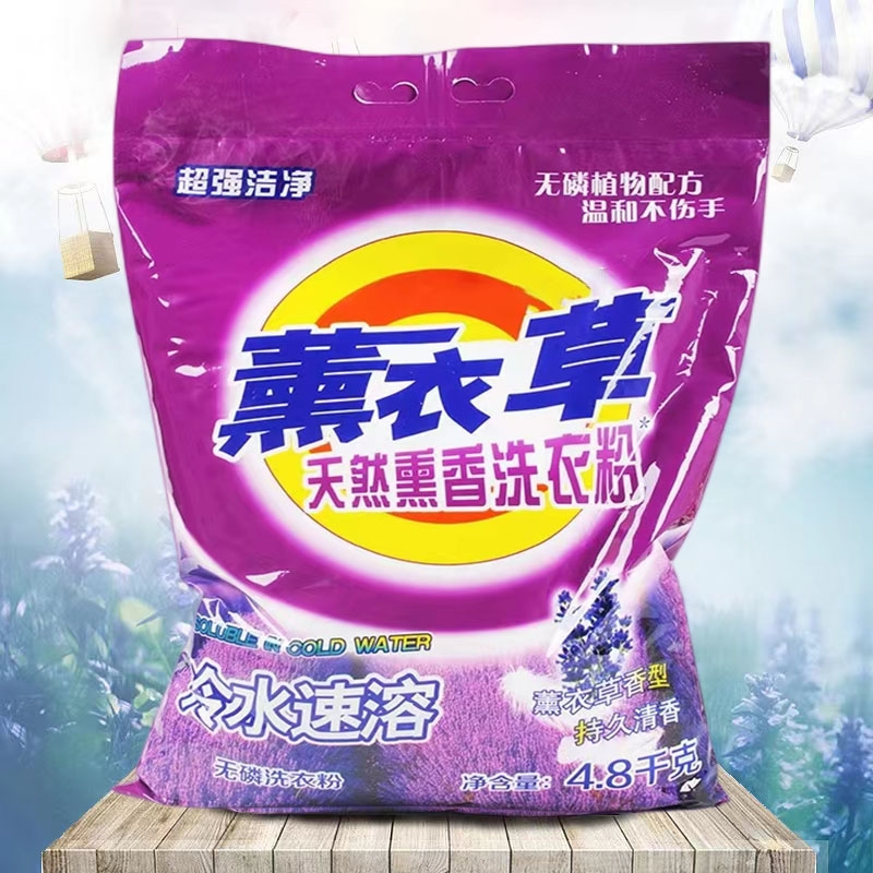 9.6斤装家用洗衣粉|超1000次加购