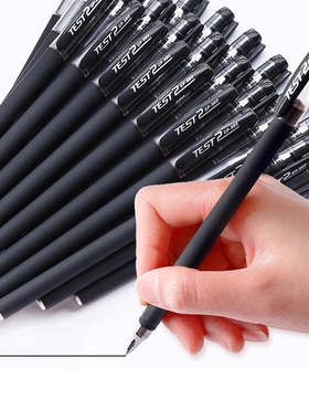 200支中性笔考试专用笔0.5/0.38mm黑色水笔芯心圆珠笔红笔全针管子弹头初中生文具用品顺滑大容量办公可换