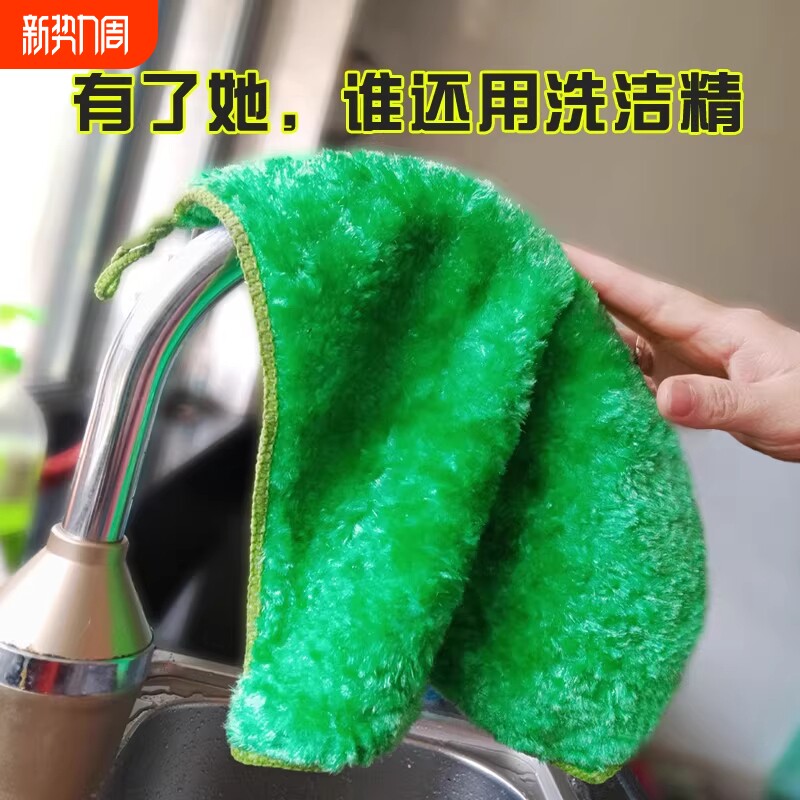 神奇木纤维洗碗布不沾油厨房专用洗碗巾抹布吸水双层加厚百洁布