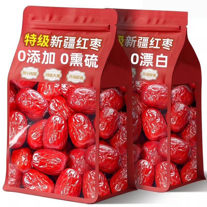 新疆红枣特级特产和田大枣羌若灰枣干2025年新货零食品泡茶多规格