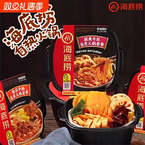 海底捞麻辣自热火锅|千人回购