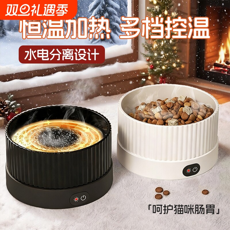 恒温猫咪饮水机加热陶瓷喝水碗酸奶机宠物冬天加热垫猫碗狗喝水器