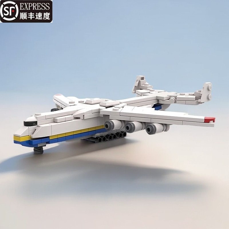 兼容乐高积木玩具苏联军事安东诺夫AN-225航天飞机拼模型运输机