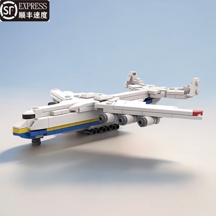 兼容乐高积木玩具苏联军事安东诺夫AN-225航天飞机拼模型运输机