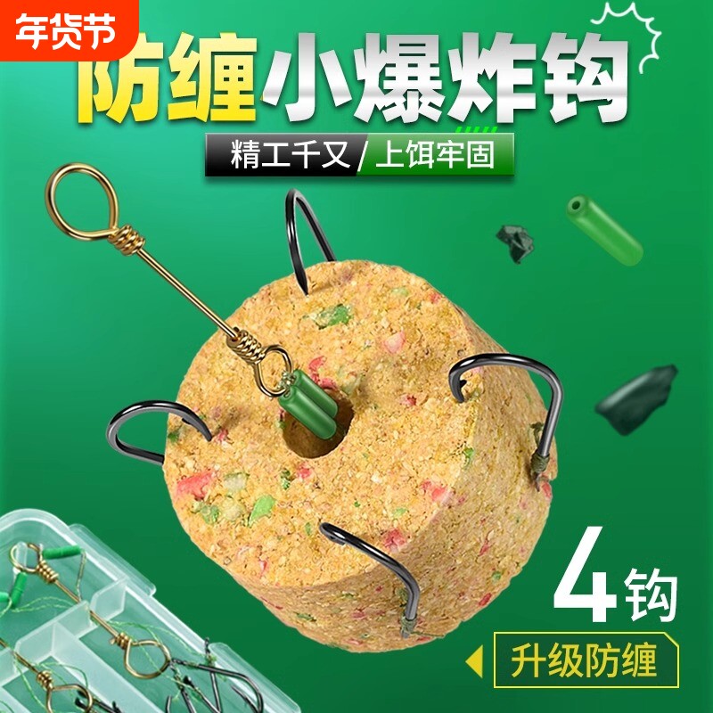 重庆千又小型爆炸钩套装有倒刺鲫鲤鱼手工绑好的鱼钩海竿钩抛竿钩