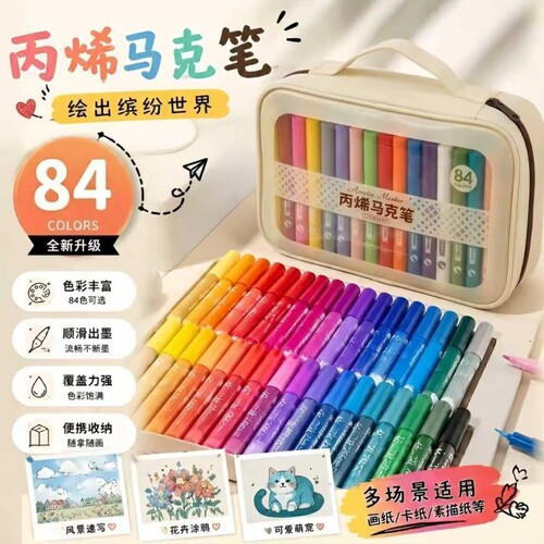丙烯马克笔软头48色套装小学生美术专用可水洗儿童画笔水彩笔12色可叠色不透色双头防水便携24色收纳手提礼盒