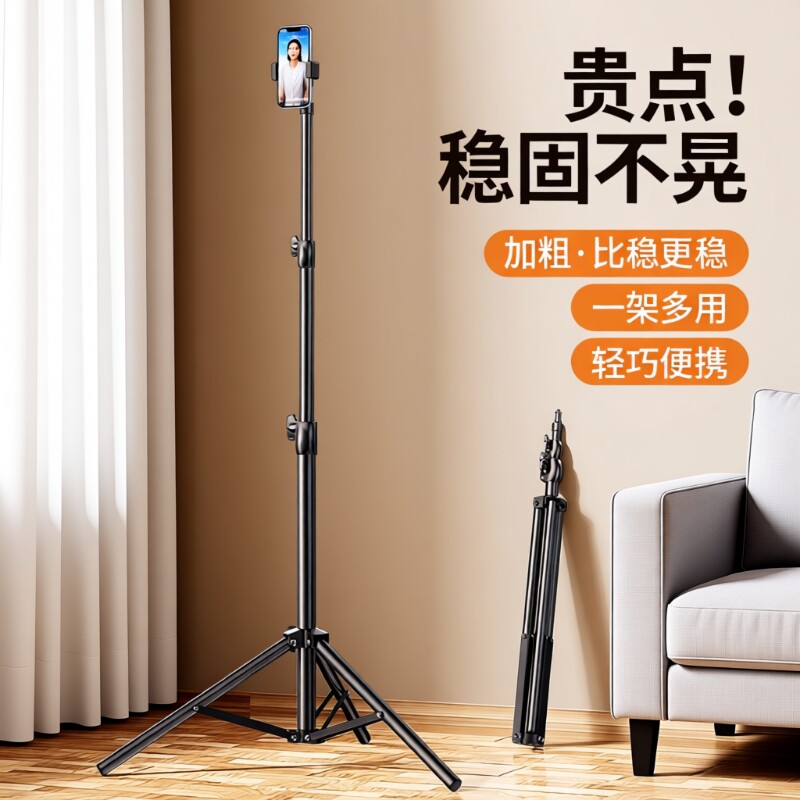 升级加粗碳素钢多功能手机支架图片