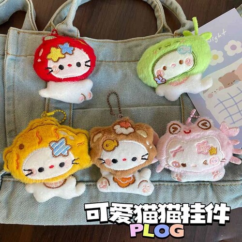 包挂件kt猫毛绒公仔小猫钥匙扣