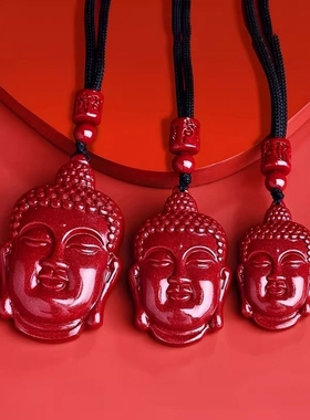天然朱砂帝王砂高含量佛头吊坠女款紫金砂释迦牟尼女挂件f32