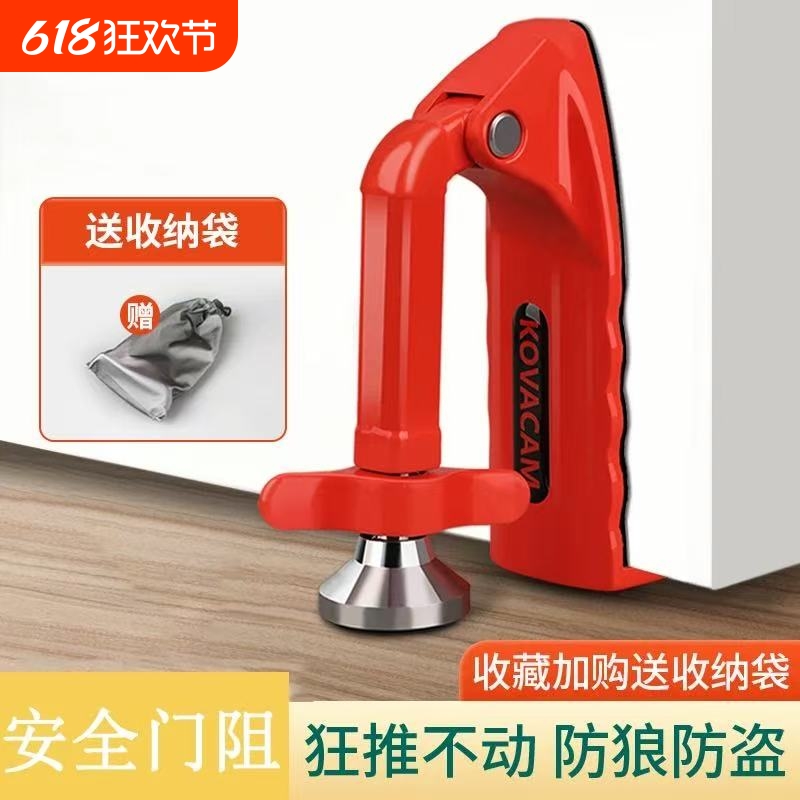 顶门阻门器酒店安全女生独居堵门防盗家用堵门抵门挡门阻防撞神器