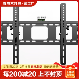 电视机支架小米创维tcl海信华为49/50/55/65/75寸挂墙壁挂架悬挂