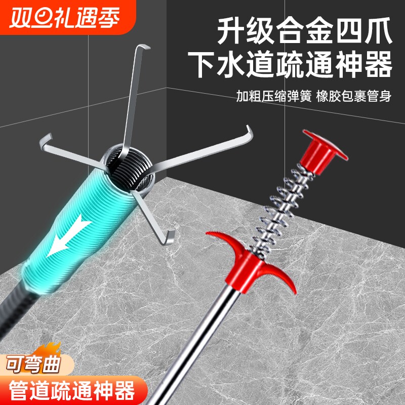 取物夹管道下水道夹子马桶疏通垃圾夹取器神爪异物神器弹簧地漏