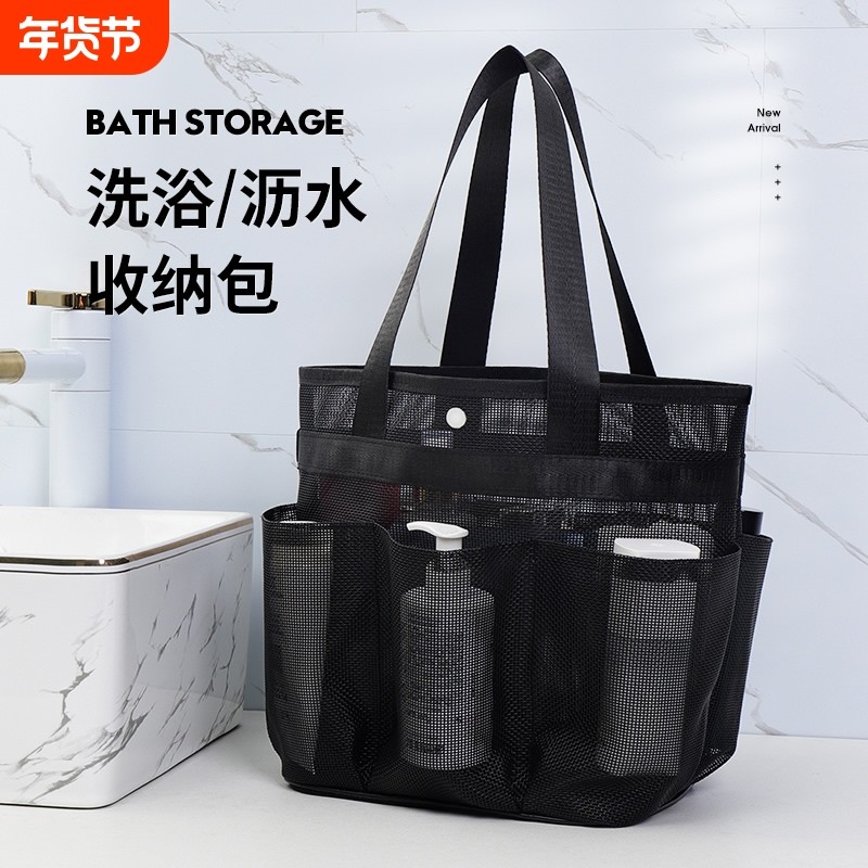 手提洗漱包收纳包洗澡篮网眼沥水洗漱用品收纳筐大容量洗浴浴室,家庭/个人清洁工具,洗漱包,淘宝优惠券,粉丝福利购,淘宝优惠卷
