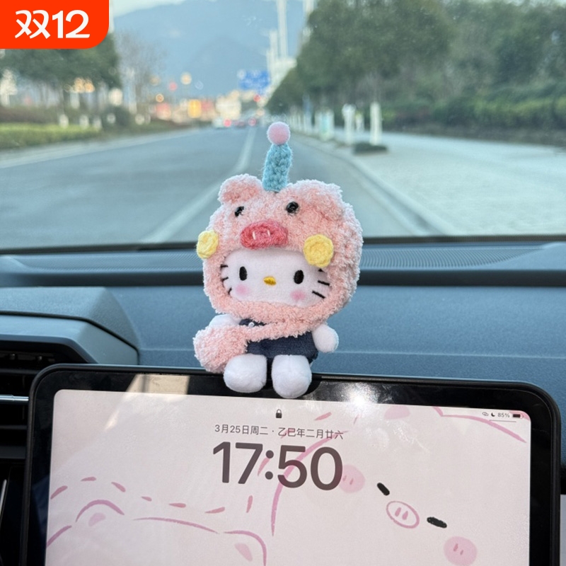 卡通可爱创意小猫车载摆件2025新款汽车中控台车内装饰品毛绒玩偶