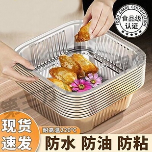 空气炸锅锡纸碗锡纸盘专用家用烧烤箱烘焙锡箔碗锡纸盒食品级圆形