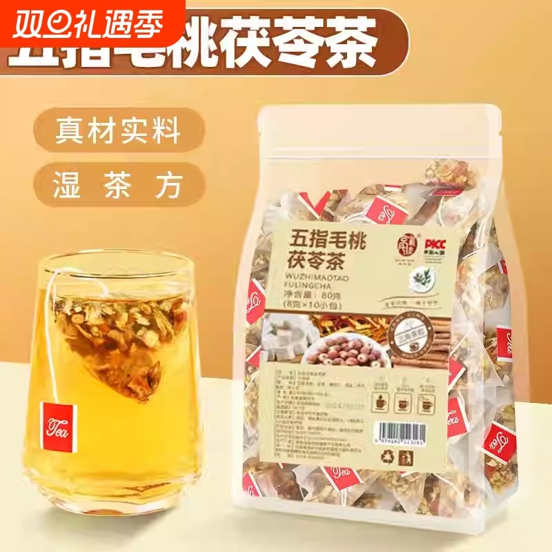 五指毛桃茯苓茶独立三角袋冲泡简单方便（8g*10小包）四季皆宜