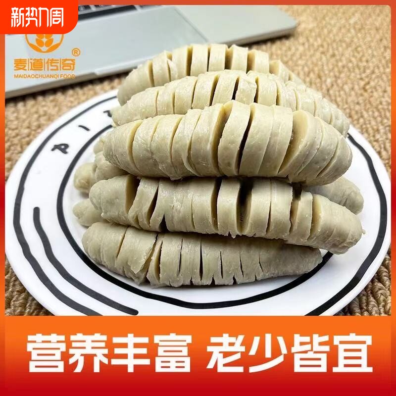 面筋头袋装新鲜油炸热炒油炸外酥里嫩餐饮必备家庭烹饪优选批发