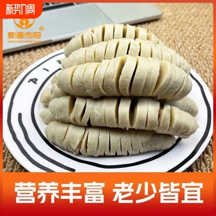 面筋头袋装 新鲜油炸热炒油炸外酥里嫩餐饮必备家庭烹饪优选批发