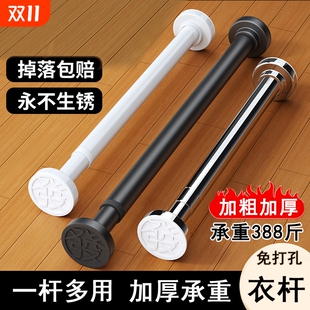 免打孔伸缩杆浴室窗帘杆衣柜撑挂杆晾衣杆子衣架可伸缩阳台承重