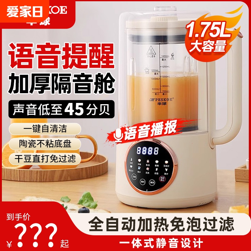 1500ml ƷơAIƱڻ327Ԫ3(109Ԫ/)