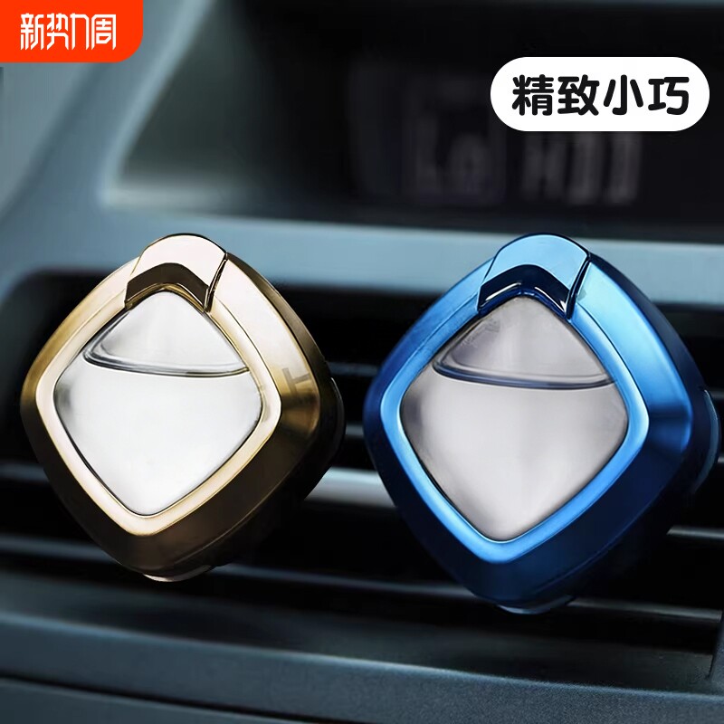 希尔顿酒店车载香薰2026新款高级香水汽车内女士专用持久男士香薰