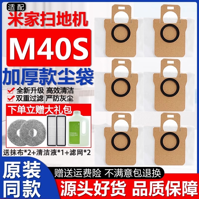 ԭװͬ2 С׼M40S9Ԫ
